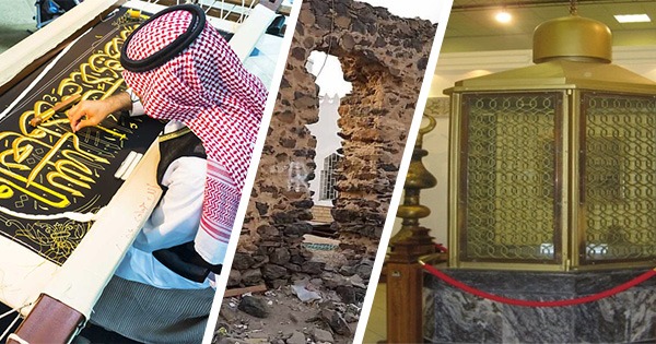 3-in-1 Kiswa Factory / Makkah Museum / Sulah Hudaibiyah